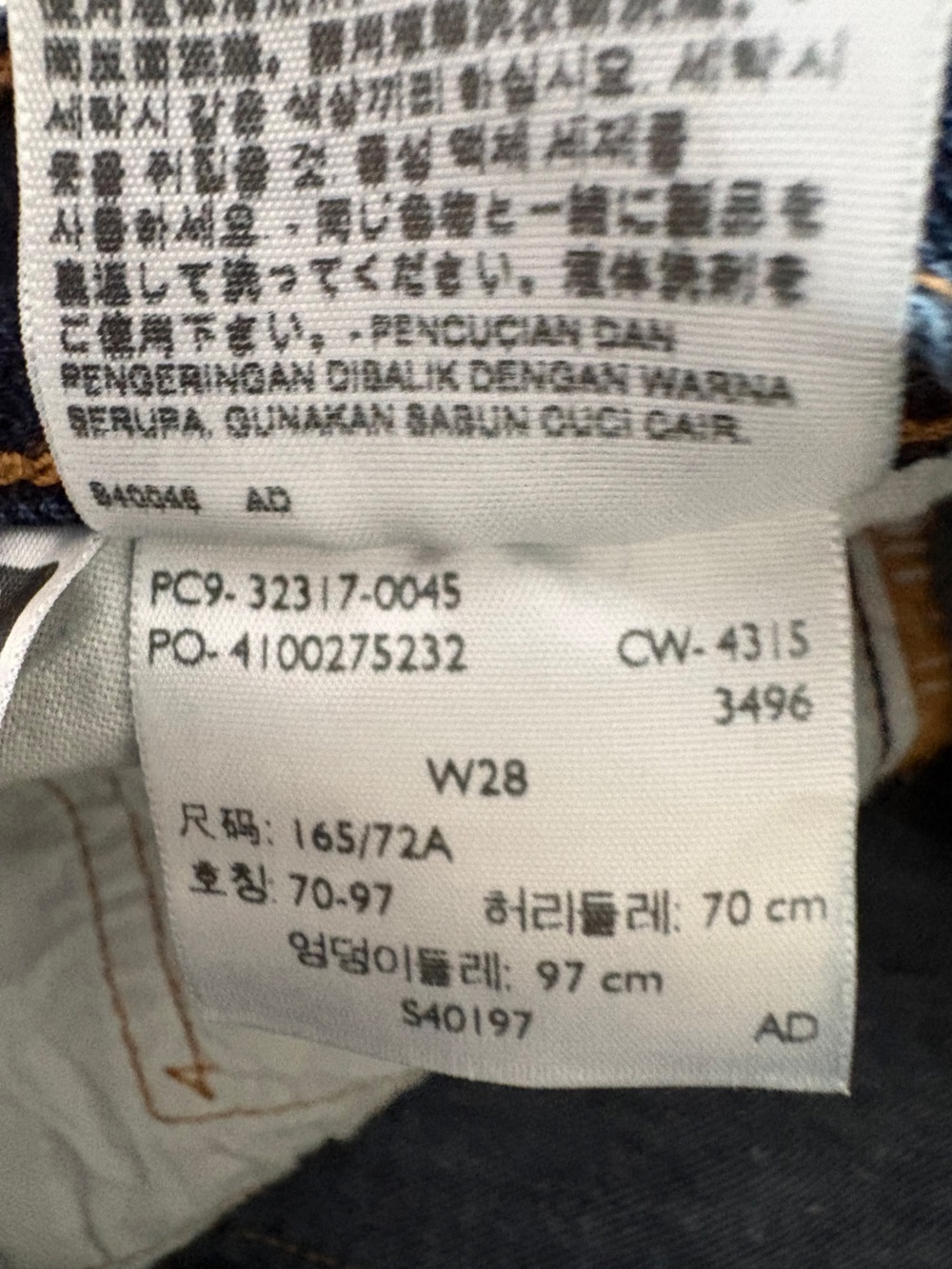 Levi's 501 Denim Shorts - Picture 12 of 14